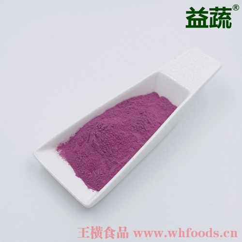 吳中脫水紫薯粉